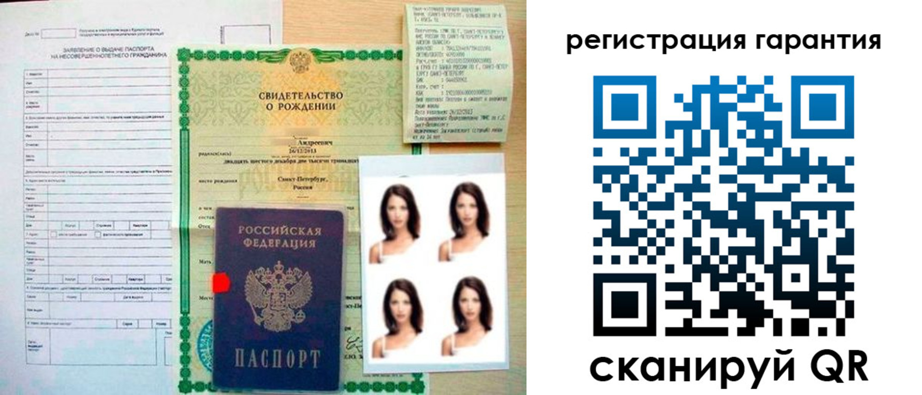 найти адрес прописки в Ставрополе