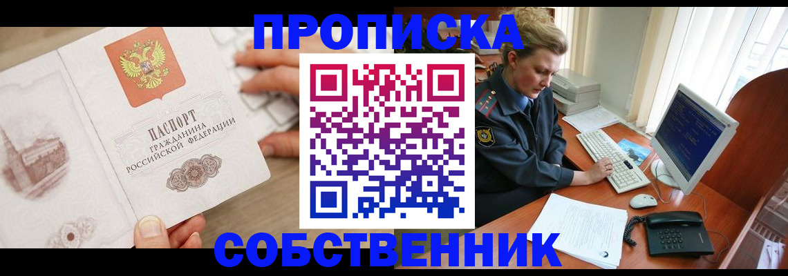 форма 3 в Ставрополе
